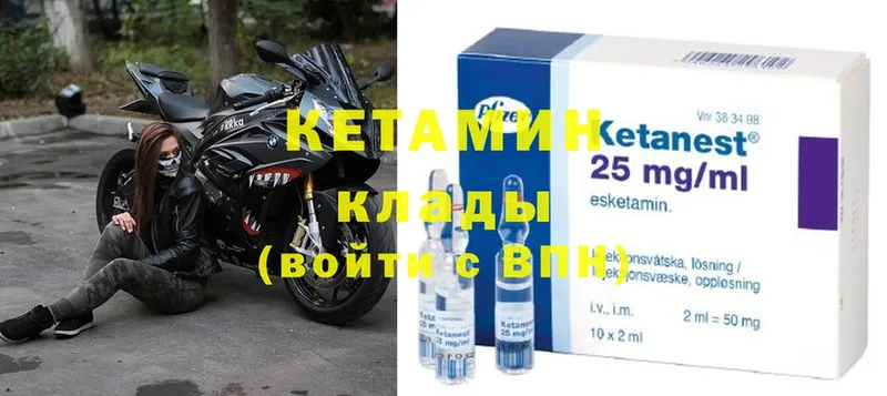 КЕТАМИН ketamine  Североуральск 