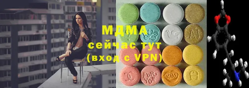 darknet телеграм  Североуральск  MDMA VHQ  гидра tor 