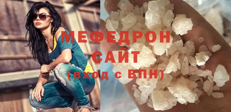 Мефедрон 4 MMC  Североуральск 